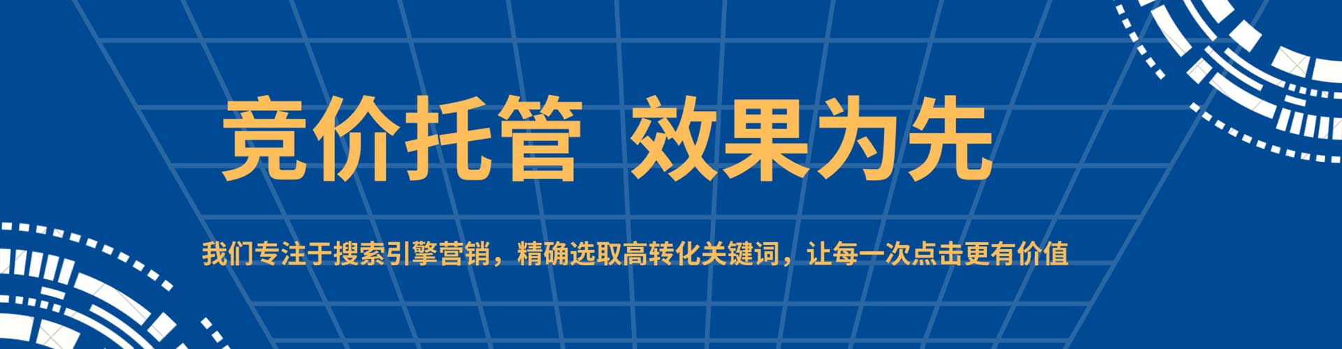 青神信息流推广